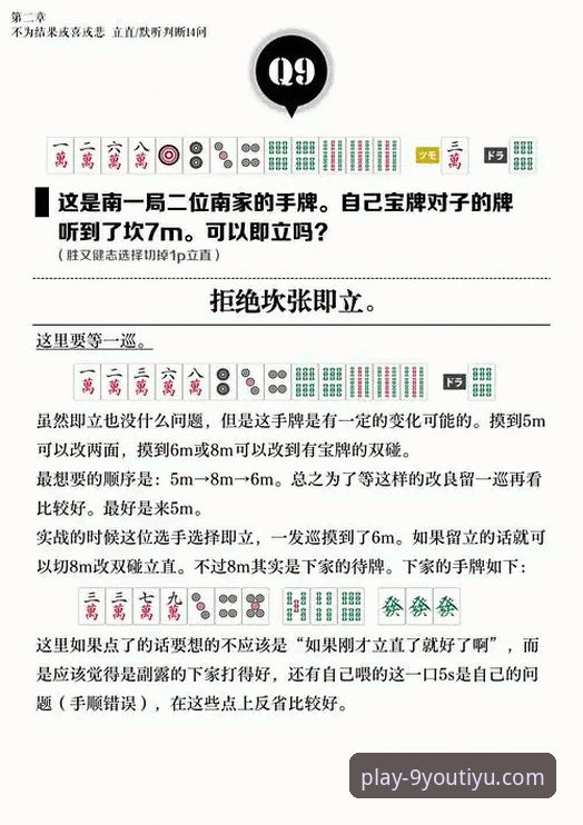 九游体育下载实用指南：从入门到精通的核心技巧