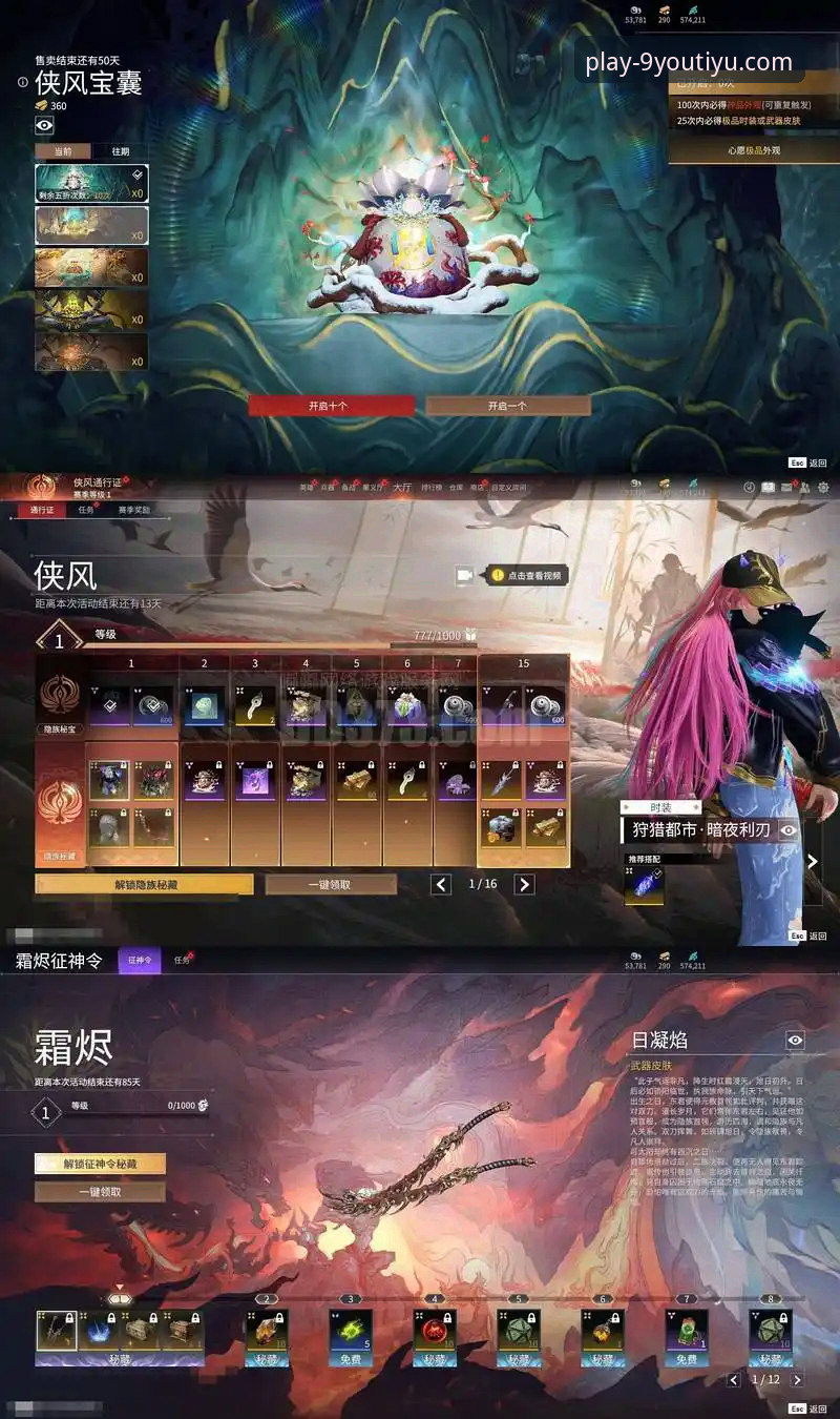 九游体育是否正规对比 老玩家深度复盘:九游体育是否正规对比的实战经验与真实测评