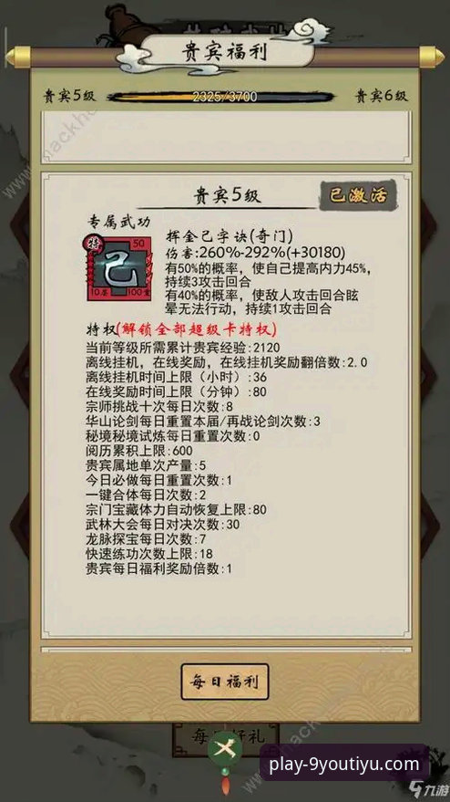 山西横扫青岛晋级八强：九游体育赛事安卓版观赛完整指南