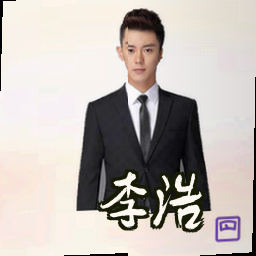李浩